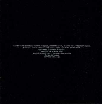 CD Envy: A Dead Sinking Story