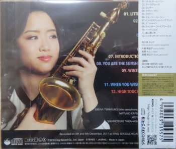 CD Erena Terakubo: Little Girl Power