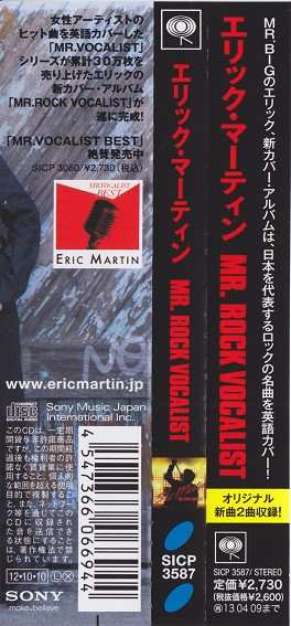 CD Eric Martin: Mr. Rock Vocalist