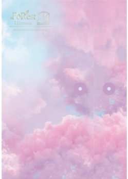 Album Eun Kwang Seo: Forest: Entrance