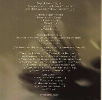 CD Evgeni Finkelstein: The Fall Of Birds. Russian Guitar Music (Evgeni Finkelstein Plays Koshkin, Rudnev And Beljaev)