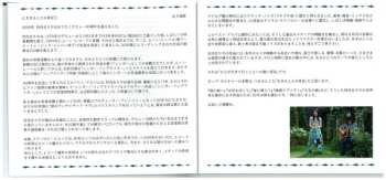 3CD/Box Set Mariya Takeuchi: Expressions = エクスプレッションズ