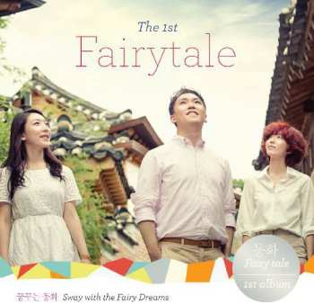 Album Fairytale: Sway With The Fairy Dreams