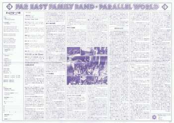 CD Far East Family Band: Parallel World