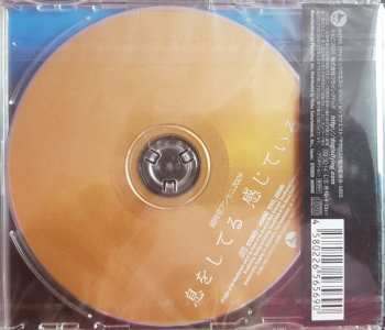 CD Mari Iijima: 超時空アンセム2009 息をしてる 感じている