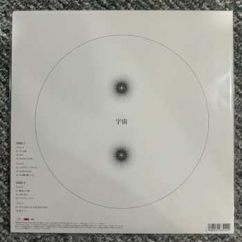 2LP Fishmans: 宇宙 ベスト・オブ・フィッシュマンズ CLR | LTD