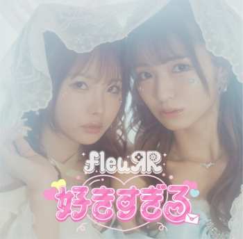 Album Fleurr: Sukisugiru