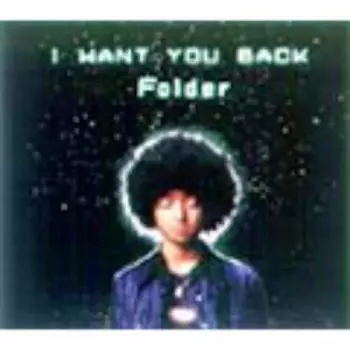 I Want You Back