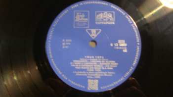 LP Four Tops: The Four Tops