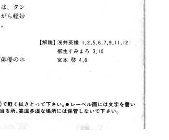 CD Frank Chacksfield & His Orchestra: Frank Chacksfield's Golden Hits