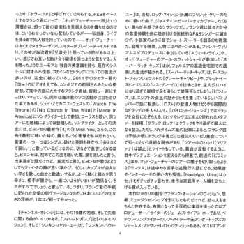 CD Frank Ocean: Channel Orange