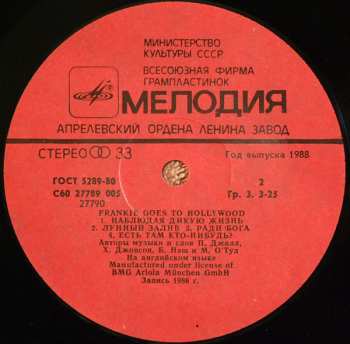 LP Frankie Goes To Hollywood: Liverpool