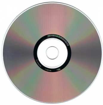 CD Franz Schubert: Winterreise