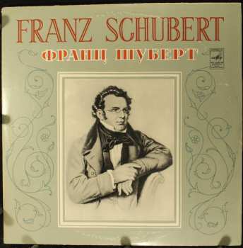 LP Franz Schubert: Duet For Violin And Piano / Fantasy For Violin And Piano