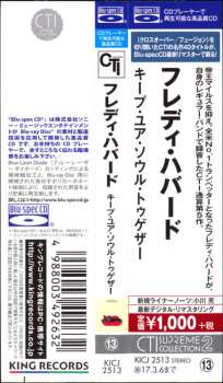 CD Freddie Hubbard: Keep Your Soul Together