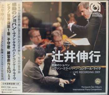 Album Frédéric Chopin: Concerto Pour Piano N°2