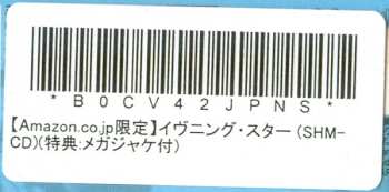 CD Fripp & Eno: Evening Star