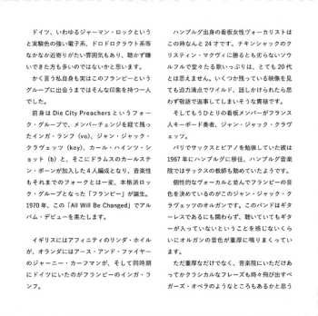 CD Frumpy: All Will Be Changed LTD