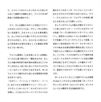 CD Frumpy: All Will Be Changed LTD