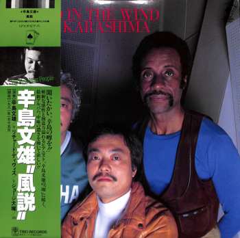 Album Fumio Karashima: A Child In The Wind