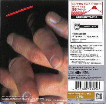 CD Fumio Karashima: A Child In The Wind LTD