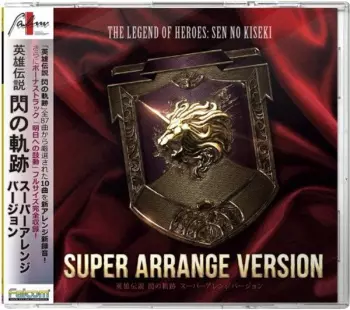 Legend Of Heroes Sen No Kiuper Arrange Version