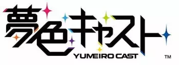 Game Music: Musical Rhythm Game