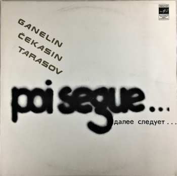 Album Ganelin / Tarasov / Chekasin: Poi Segue...