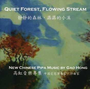 Album Gao Hong: Quiet Forest, Flowing Stream (New Chinese Pipa Music By Gao Hong)