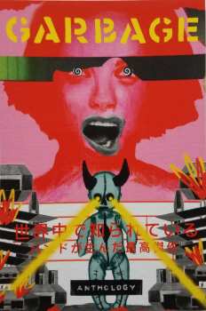 2LP Garbage: Anthology CLR
