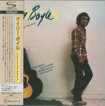 CD Gary Boyle: Electric Glide = エレクトリック・グライド