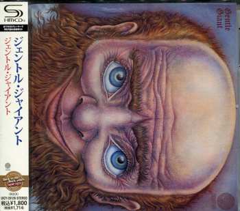 CD Gentle Giant: Gentle Giant
