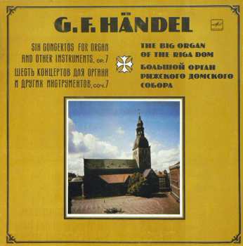 LP Georg Friedrich Händel: Шесть Концертов Для Органа И Других Инструментов, Соч. 7 - Большой Орган Рижского Домского Собора