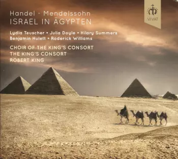 Israel In Ägypten