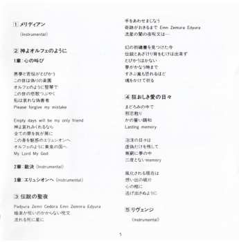 CD Gerard: Gerard