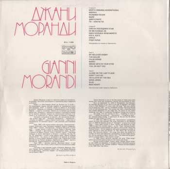 LP Gianni Morandi: Джани Моранди