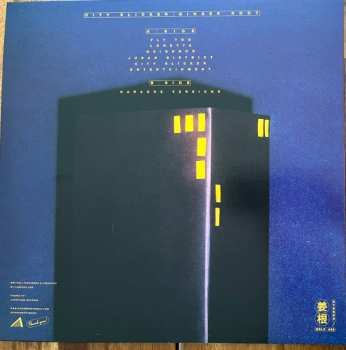 LP Ginger Root: City Slicker CLR