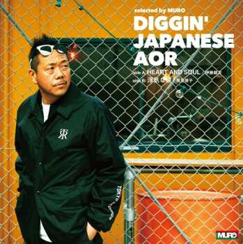 SP Ginji Ito: Heart & Soul / Uwaki Na Kare
