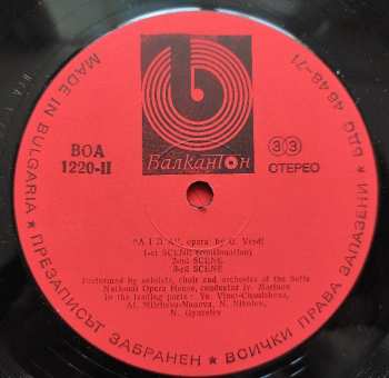 3LP/Box Set Giuseppe Verdi: Aida = Аида
