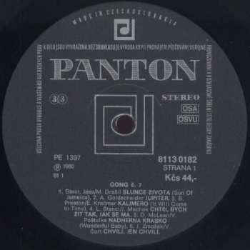 LP Various: Gong 7