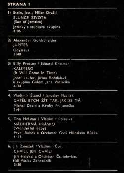 LP Various: Gong 7