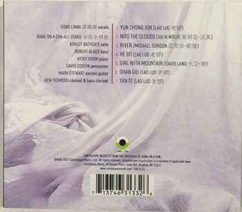CD Bang On A Can All-Stars: Cloud River Mountain