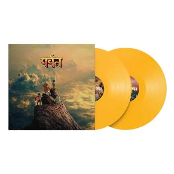 2LP Gorillaz: The Mountain