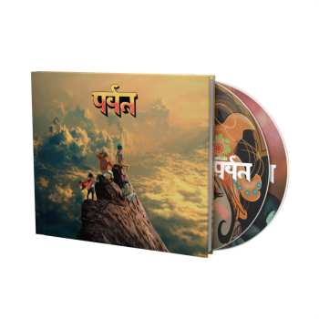 2CD Gorillaz: The Mountain