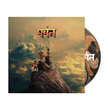 CD Gorillaz: The Mountain