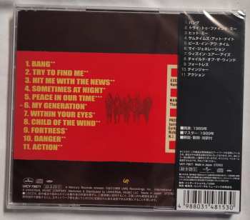 CD Gorky Park: Gorky Park (Парк Горького) LTD