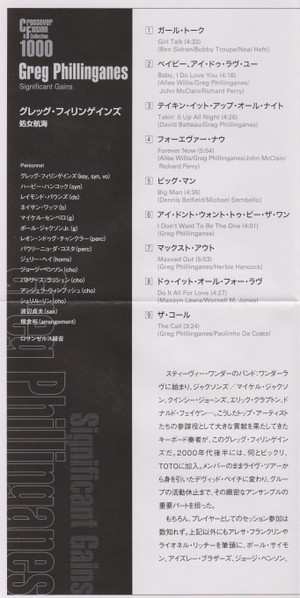 CD Greg Phillinganes: Significant Gains LTD