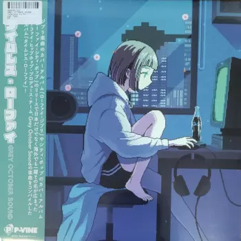 Timeless Lo-Fi