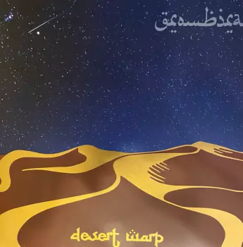 Desert Warp 