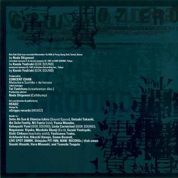 CD Ground Zero: Consume Red
